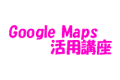 Google Mapspu